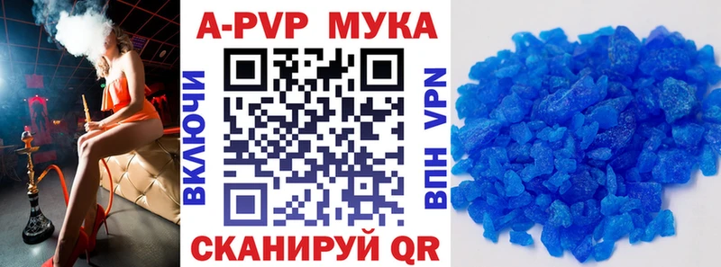 Alfa_PVP VHQ  цена   мориарти клад  Костомукша 