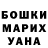 Метадон VHQ Ghost Gutarist