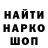 Метадон VHQ Pavel Paulavets