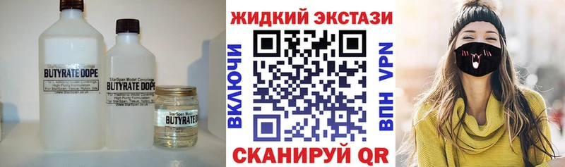 Бутират бутандиол  маркетплейс состав  Костомукша 