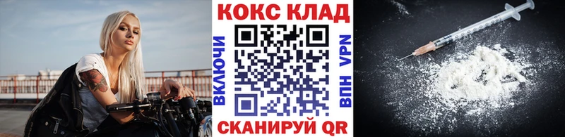дарк нет телеграм  Костомукша  COCAIN Fish Scale  где продают наркотики 