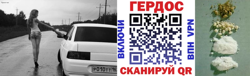 ГЕРОИН VHQ  Костомукша 