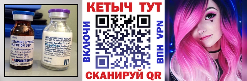 КЕТАМИН ketamine  Костомукша 