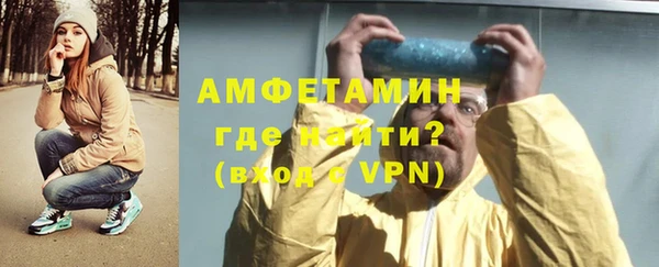 ALPHA PVP Белоозёрский