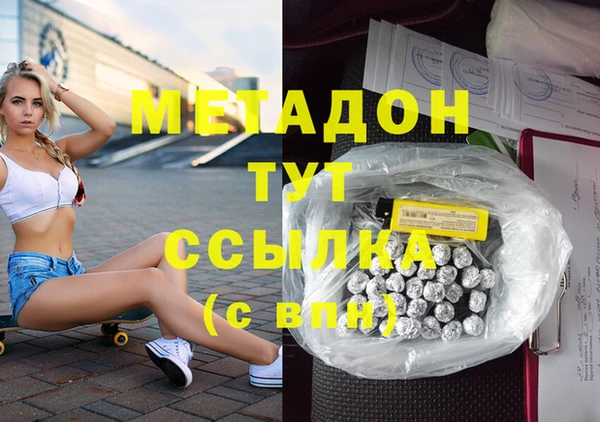 марихуана Беломорск