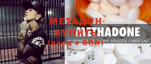 марихуана Беломорск