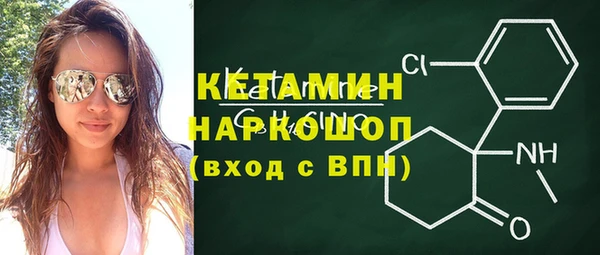 ALPHA PVP Белоозёрский