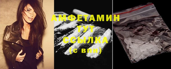 марихуана Беломорск