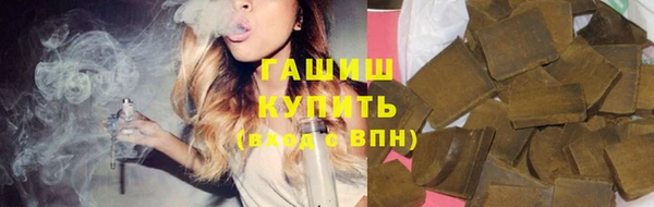 марихуана Беломорск