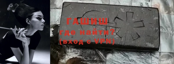 ALPHA PVP Белоозёрский