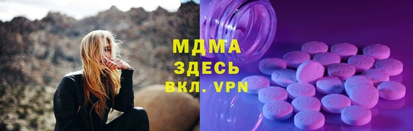 марихуана Беломорск