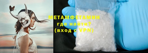 прущие крисы Россошь