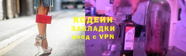 марихуана Беломорск