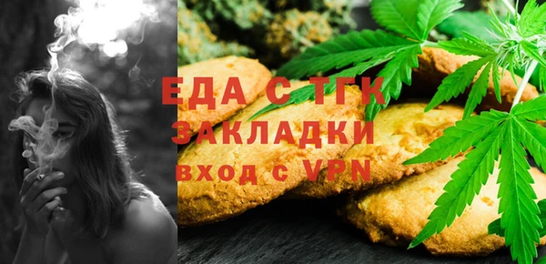марихуана Беломорск
