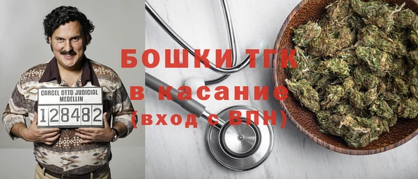 герыч Белокуриха