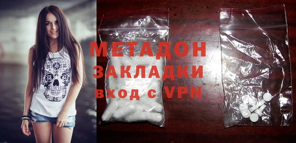 марихуана Беломорск