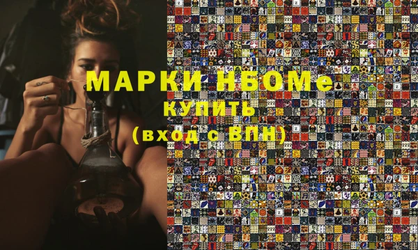 герыч Белокуриха