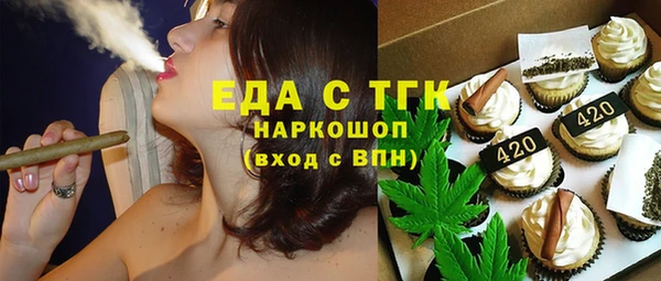 прущая мука Рославль