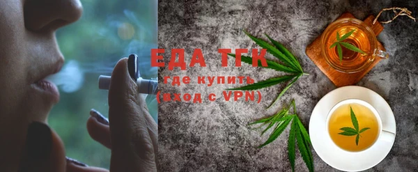 таблы Ростов