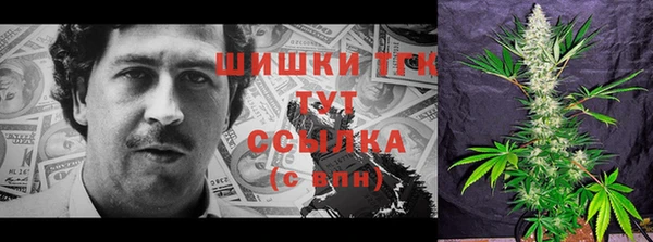 герыч Белокуриха