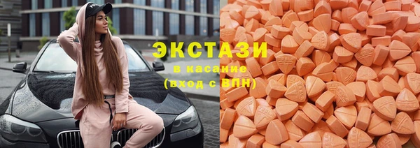 марихуана Беломорск