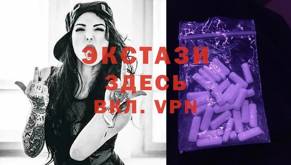 ALPHA PVP Белоозёрский