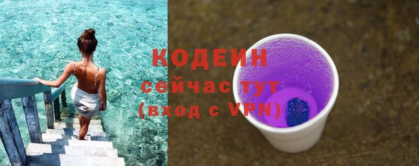 ALPHA PVP Белоозёрский