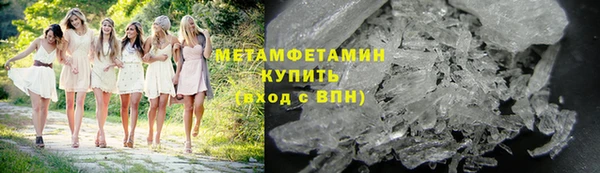 марихуана Беломорск