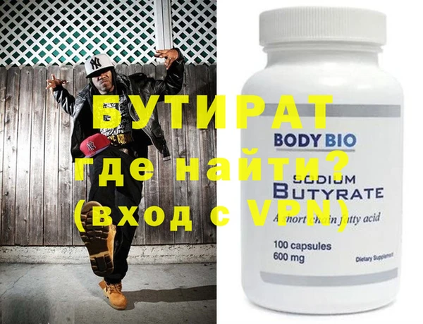 герыч Белокуриха