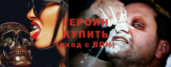 герыч Белокуриха