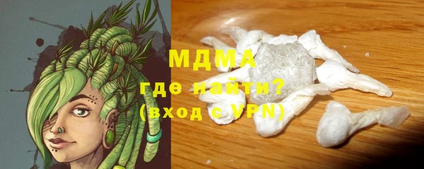 герыч Белокуриха