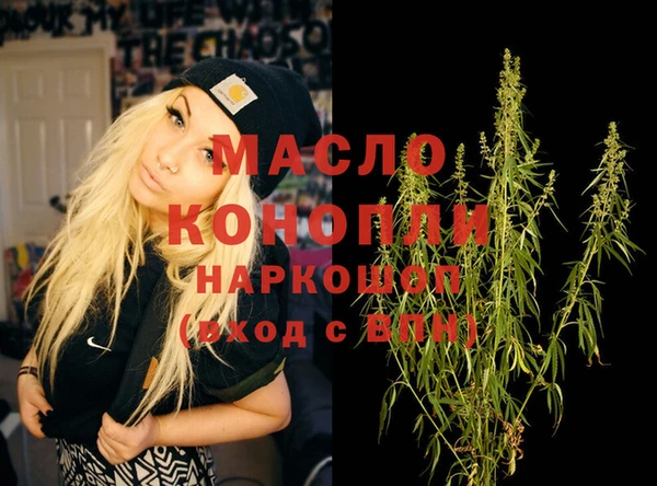 марихуана Беломорск