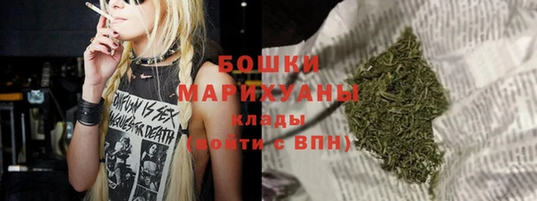 ALPHA PVP Белоозёрский