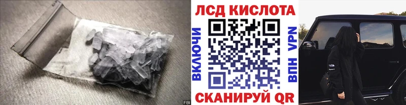 LSD-25 экстази кислота  Костомукша 