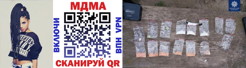 МДМА Molly  МЕГА вход  Костомукша 