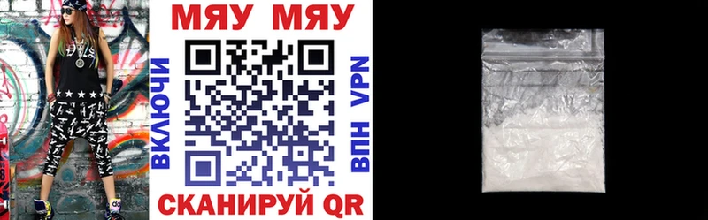 Меф кристаллы купить цена Костомукша