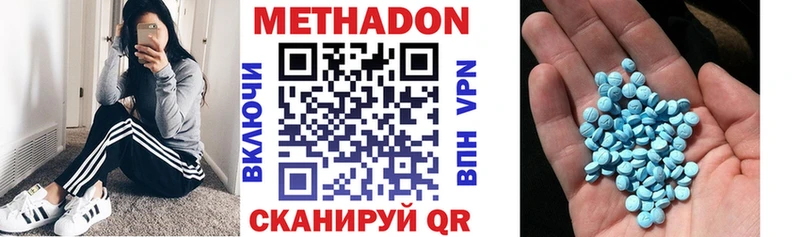 МЕТАДОН мёд  Костомукша 