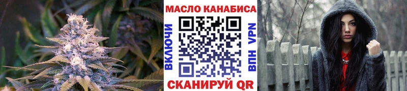 даркнет сайт Костомукша площадка Telegram ТГК гашишное масло